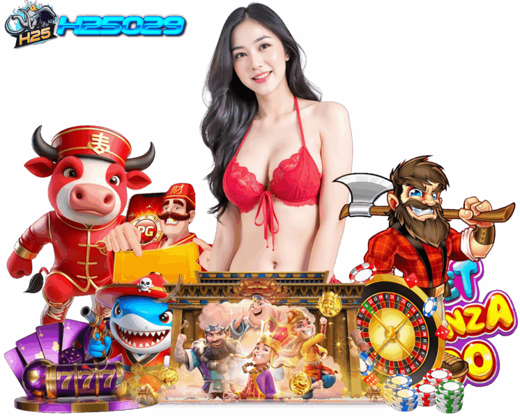 H25029 สล็อต โบนัสสูง
